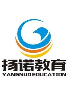 廣東揚諾教育咨詢 專業(yè)服務助力教育夢想