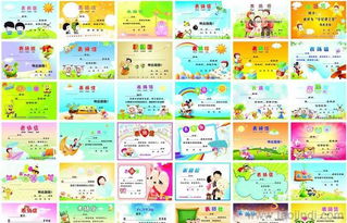 學(xué)生文具、教師用品、幼兒小獎(jiǎng)狀與兒童表揚(yáng)信 一站式教育采購指南