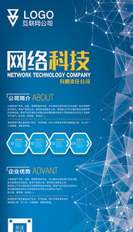 PSD廣告公司產(chǎn)品介紹 一站式創(chuàng)意解決方案與設(shè)計(jì)資源庫(kù)